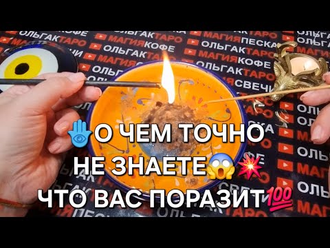 🔥О ЧЕМ ТОЧНО НЕ ЗНАЕТЕ😱💥 ЧТО ПОРАЗИТ ВАС ДО ГЛУБИНЫ ДУШИ💯❓