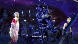 DISSIDIA FINAL FANTASY NT Closed Beta Test - Cecil Harvey, Shine/Evil Blast