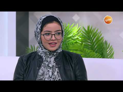 فاطمة طاهر الحاجة اللي بتخليني مختلفة بتخليني حلوة هي وبس