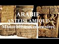 4 monothismes et empires en arabie avant lislam  aux origines de lislam rome la perse et le y
