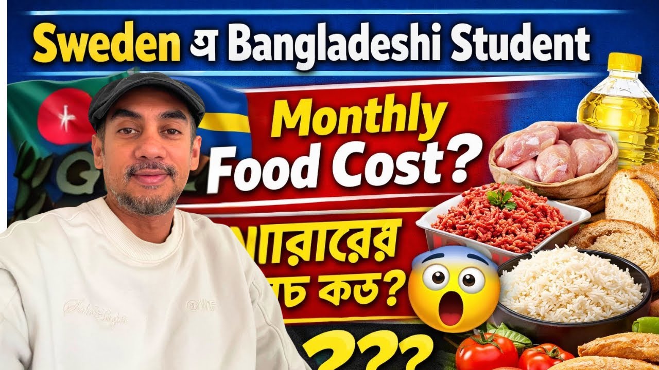 Sweden এ Bangladeshi Student এর Food Expense কত? 🇸🇪 Real Cost Breakdown 2026