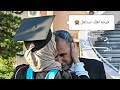 سيبها على ربك ومتحسبهاش رساله لكل طلاب الثانويه العامه تحفيز Motivation ثانوية عامة Explore 