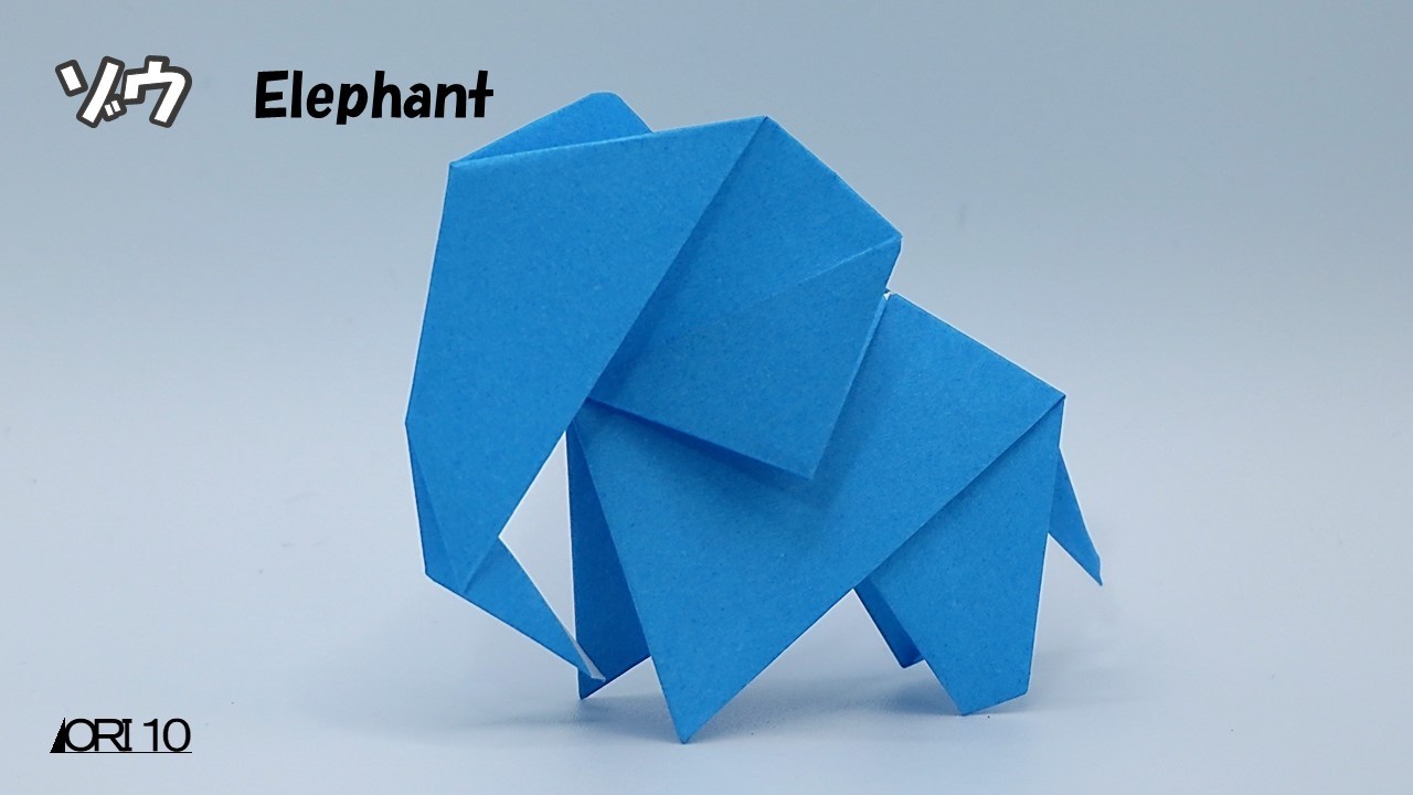 折り紙】ゾウ origami Elephant わかりやすく再撮影！ - YouTube