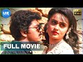 Priyamudan  tamil full movie  illayathalapathu vijay  kausalya