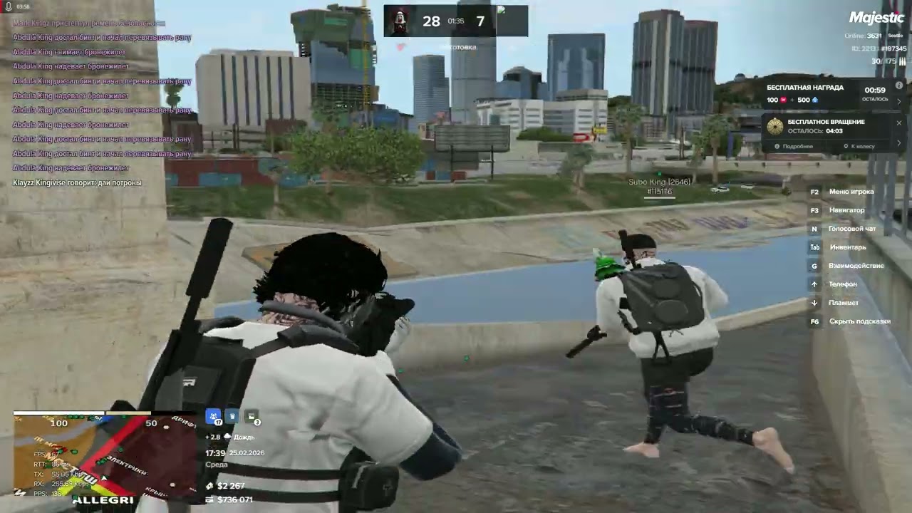 Grand Theft Auto V 2026 02 25 17 35