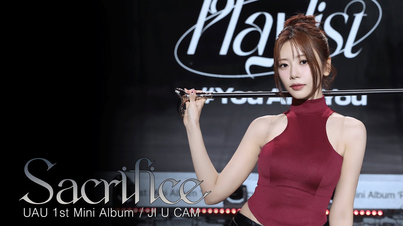 유아유(UAU) 'Sacrifice' (JI U CAM)