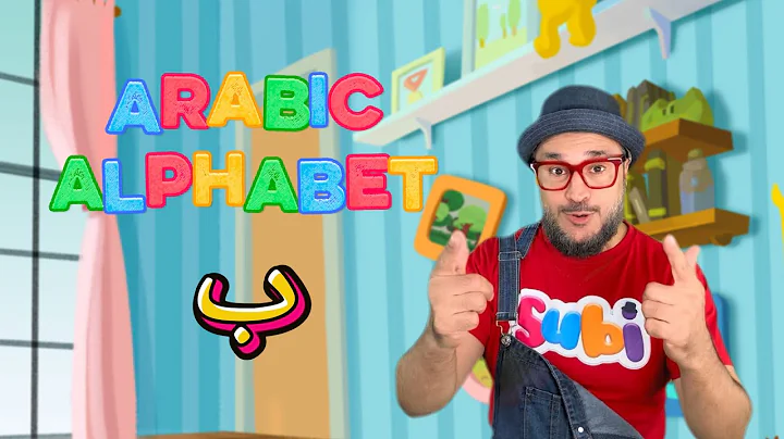 Learn the Arabic Alphabet with Subi 🏫✏️