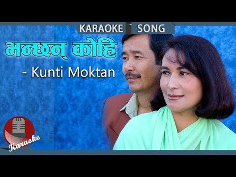 Bhanchan Kohi   Kunti Moktan  Nepali Karaoke