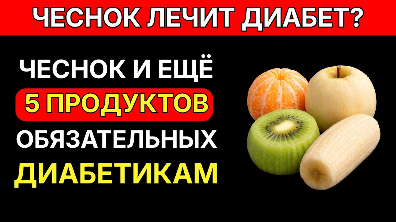 Эти 6 продуктов спасут от инсулинорезистентности!