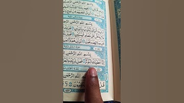 SURAH AL-KAWTHAR 💕 سورۃ الکوثر Egzon Ibrahimi #surahkawthar #سورة_الكوثر #egzonibrahimi