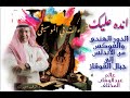 58 انده عليك وردة عالم عبدالوهاب المختلف قراءات في الموسيقى د أشرف شاولي 