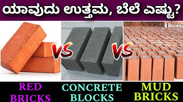 Red bricks vs concrete blocks vs mud bricks which one is best