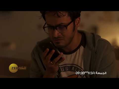     زي افلام حصريا