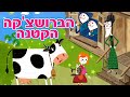 האגדות של מאשה הברושצ קה הקטנה פרק 11 ילדים קריקטורות מאשה והדוב האגדות של מאשה הברושצ קה הקטנה פרק 11 ילדים קריקטורות מאשה והדוב