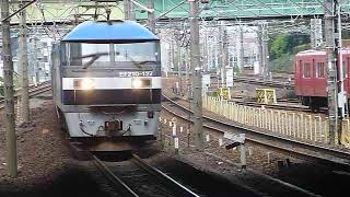 超レア! 3重連の貨物列車 8862ﾚ 金山駅通過[警笛3回あり]
