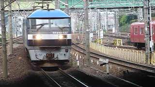 超レア!? 3重連の貨物列車 8862ﾚ 金山駅通過[警笛3回あり]