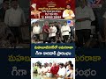 మహబూబ్‌నగర్‌లో అమరరాజా గిగా కారిడార్ ప్రారంభం -TV9
