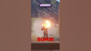 И так каждый ВАЙП в РАСТ/RUST @MAGICRUST - сервера на любой вкус!