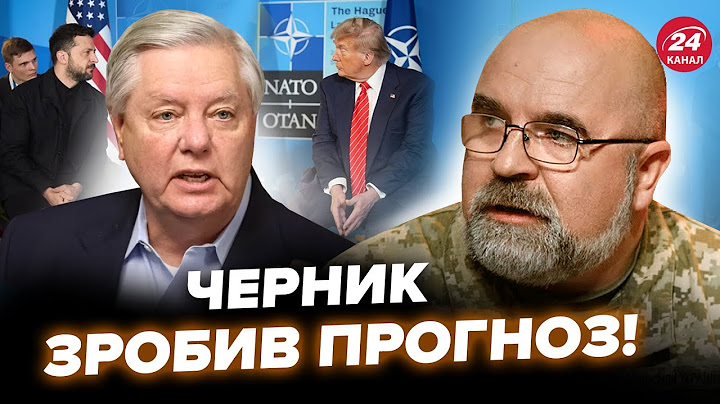 ⚡️ЧЕРНИК усе ПОЯСНИВ: ось, що буде з PATRIOT! НЕСПОДІВАНИЙ сценарій для України @army_tv_ua  ​
