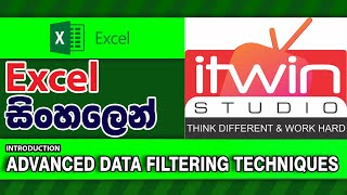 EXCEL ADVANCED FILTER | SINHALA | itwin Studio