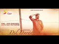 Dil Darda    Roshan Prince    Latest Song 2015