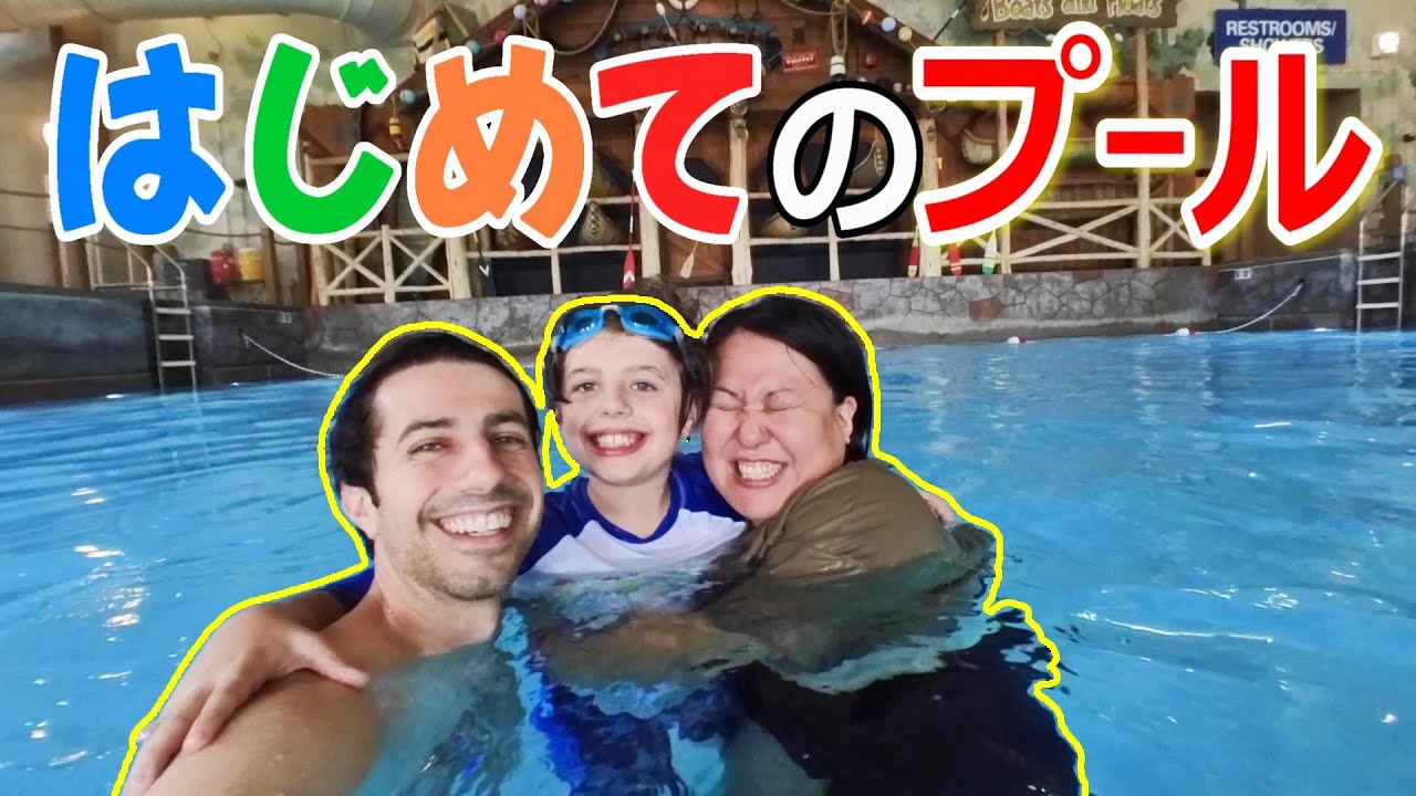 ウォーターパッドパーティーアイランド2019 タイNEW OPEN