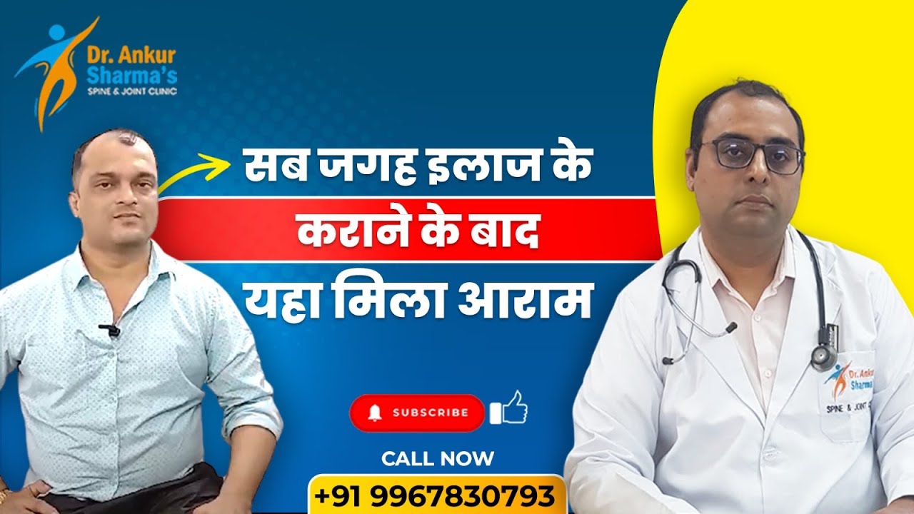 AVN hip treatment without surgery AVN treatment Avascular necrosis