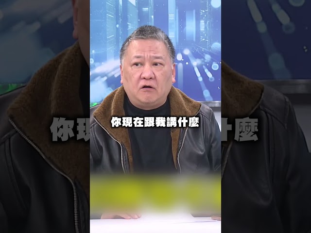 藍白封殺軍購又喊藐視國會？吳崑玉轟：別再睜眼說瞎話！｜頭家來開講