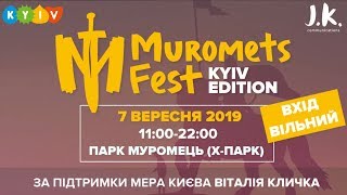 Muromets Fest 07.09.2019 - Муромец Фест в Парке Муромец