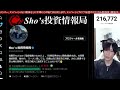 11/27【日経平均上昇一時的か⁉日本株の過熱感急上昇】空売り激減で来週大荒れ警戒か。AI関連、半導体株が米利下げ期待で反発。ドル円156円。米国株、ナスダック、仮想通貨ビットコイン上昇。