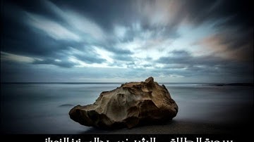 سورة الطلاق - تلاوة خاشعة للشيخ عبدالعزيز الزهراني