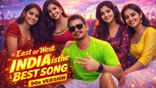East Or West | Indian is the Best | Salman khan | Judwaa song | 90s version song | Anu Malik | ai