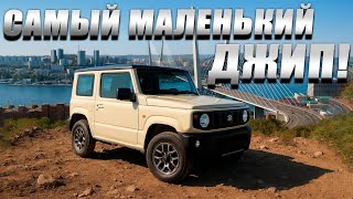 видео: Suzuki Jimny: полный обзор внедорожника / Стоит ли покупать⁉️ картинка: Suzuki Jimny: полный обзор внедорожника / Стоит ли покупать⁉️