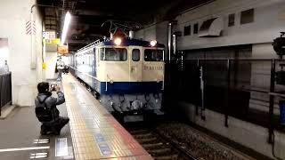 【EF65単機】JR山陽本線　EF65 1128号機　岡山駅発車