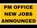 NEW JOBS ANNOUNCED IN PRIME MINISTER OFFICE OF PAKISTAN | 2025 | BEAST JOBS