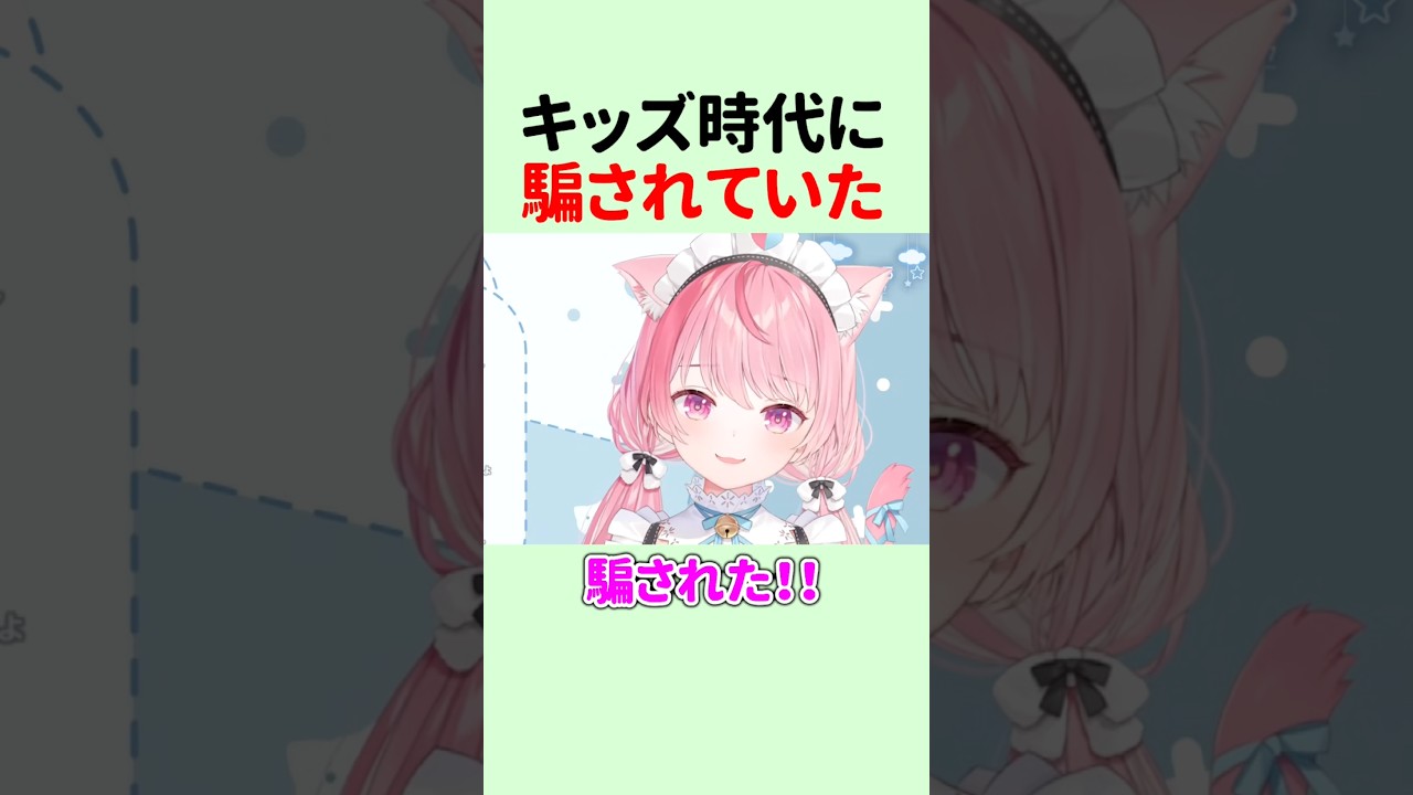 キッズ時代に『デアゴスティーニ』に手を出してしまった結城さくな【第14回さくもに】 #shorts #結城さくな切り抜き