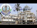 Live Musabqa E Naat Part 1 Jamia Dabhel Naat Gujarat India