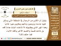 4297 حكم المغالاة في المهور نور على الدرب