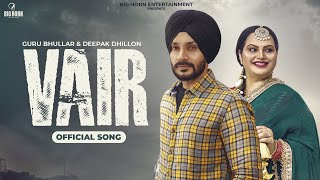 Vair - Guru Bhullar & Deepak Dhillon | Kulshan Sandhu | Wmk Records | Latest Punjabi Song Thumb