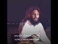 لاشفت لك مديون يطيح ويقوم 