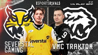 eSports RIVALS: Severstal Gaming x VHC TRAKTOR