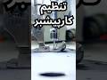 تنظیم کارپیشبر راسته Sewing Sewingmachines Sewingequipment Diy Jacksewing خیاطی Feeddog تنظیم کارپیشبر راسته Sewing Sewingmachines Sewingequipment Diy Jacksewing خیاطی Feeddog