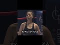 日韓戦...女版井上尚弥、韓国ファイターとの白熱の一戦 #boxing #格闘技 #ボクシングニュース #kickboxing