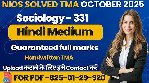 NIOS Class 12 Sociology (331) SOLVED TMA October 2025 | NIOS TMA Solution 2024-25 #nios #nios2025