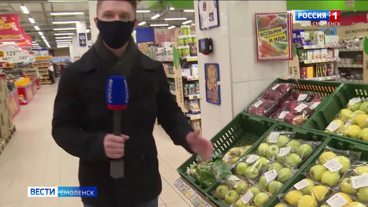 Снять Магазин В Смоленске