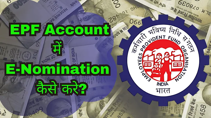 EPF nominee update online | PF e nomination |