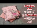 Chickenkari Ke Suit Pe Dress Designing Krne Ka Tarika|| How To Design Chicken kari  Suit.