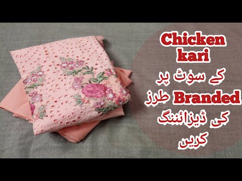 PINK CHICKEN MULTI-COLOR DRESS