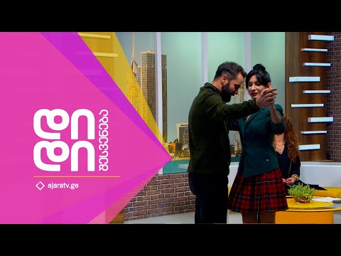 დიდი შესვენება | 01.12.2022