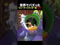 ウォータースライダー集 #衝撃 #面白集 #ウォータースライダー